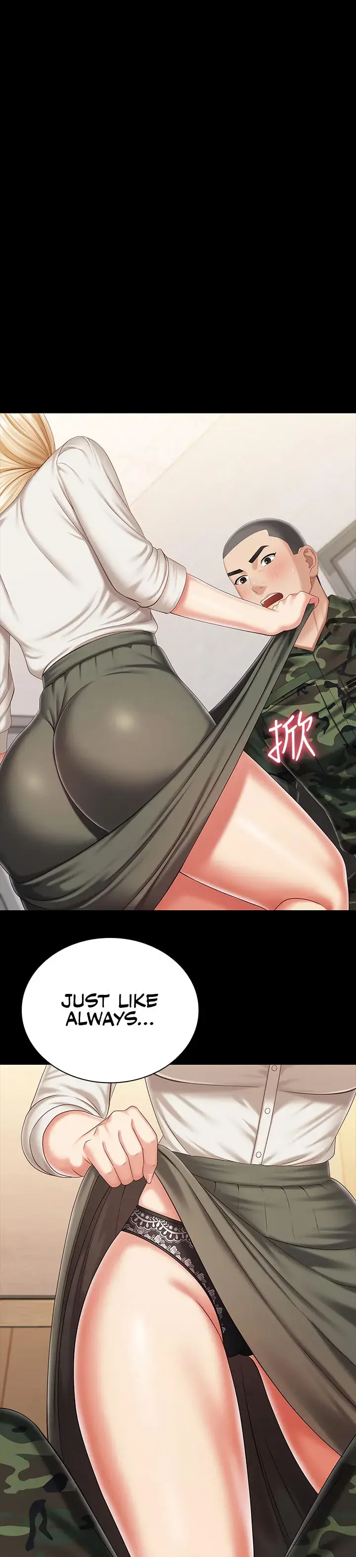 My Sisters Duty Chapter 87 - Page 14