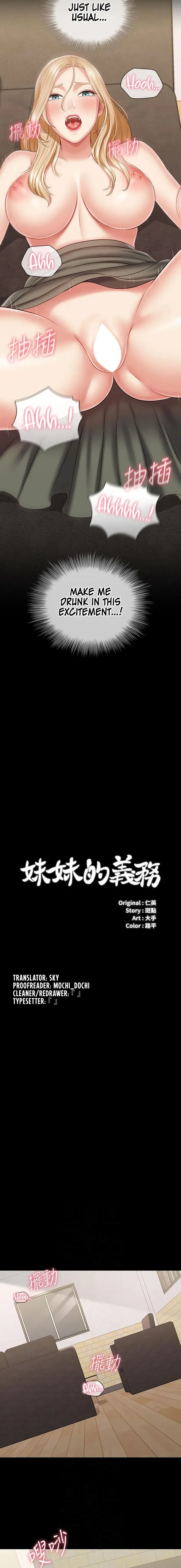 My Sisters Duty Chapter 89 - Page 2