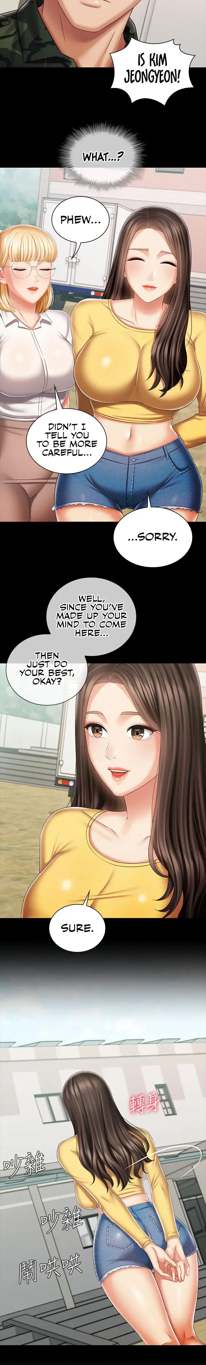 My Sisters Duty Chapter 91 - Page 20