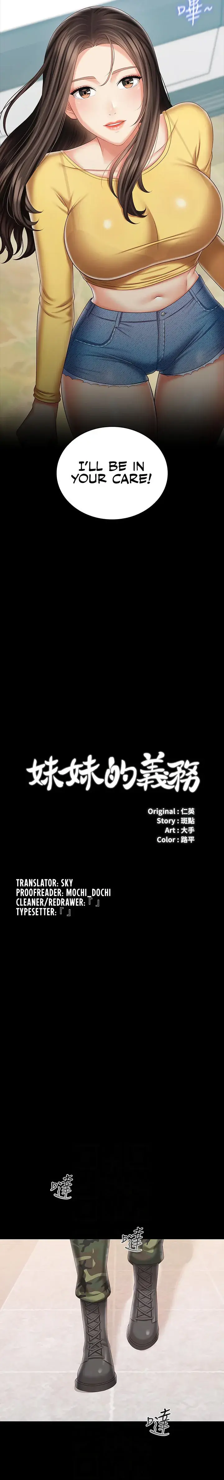 My Sisters Duty Chapter 92 - Page 2