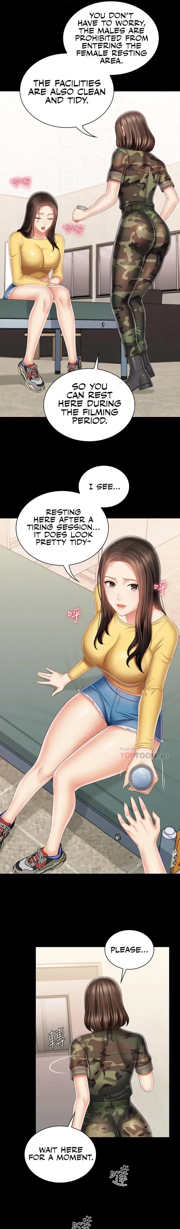 My Sisters Duty Chapter 92 - Page 6