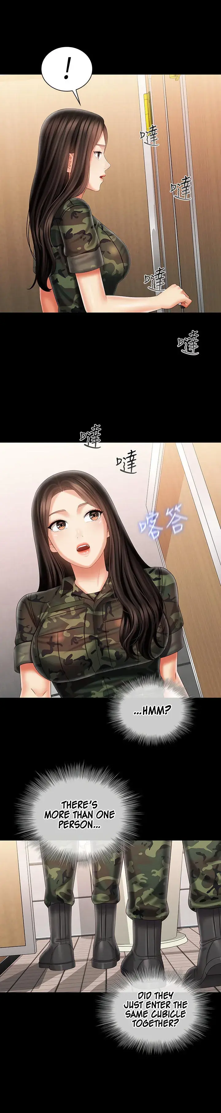 My Sisters Duty Chapter 94 - Page 17