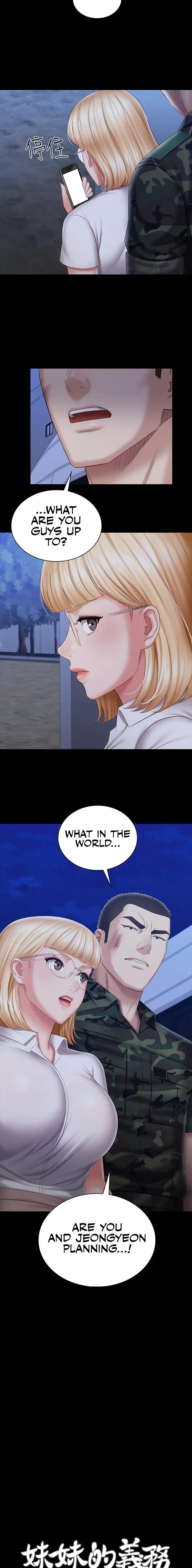 My Sisters Duty Chapter 95 - Page 2