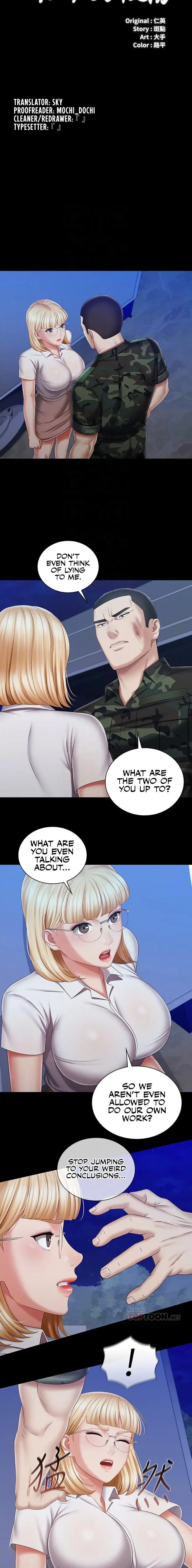 My Sisters Duty Chapter 95 - Page 3