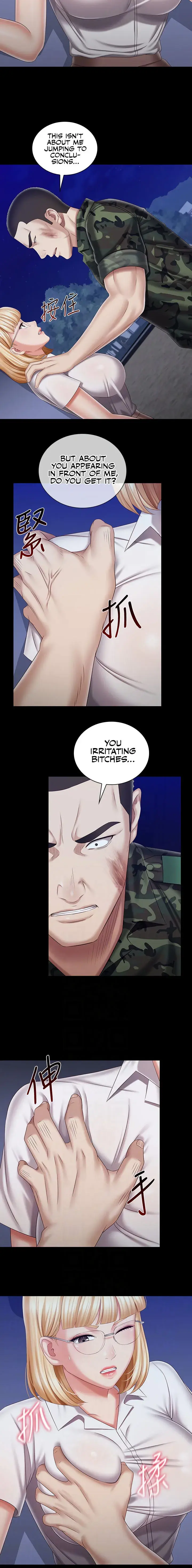 My Sisters Duty Chapter 95 - Page 4