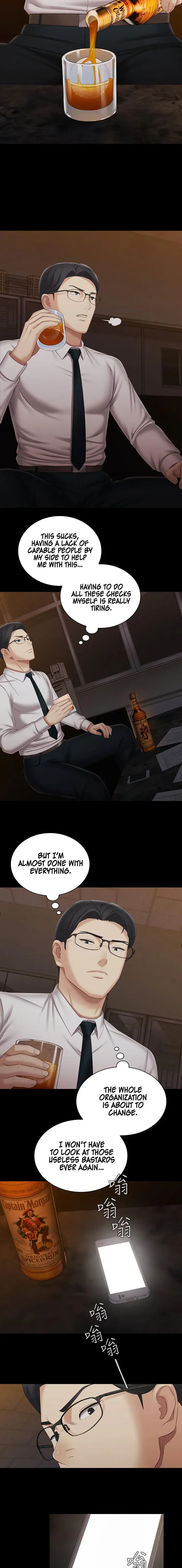 My Sisters Duty Chapter 96 - Page 15
