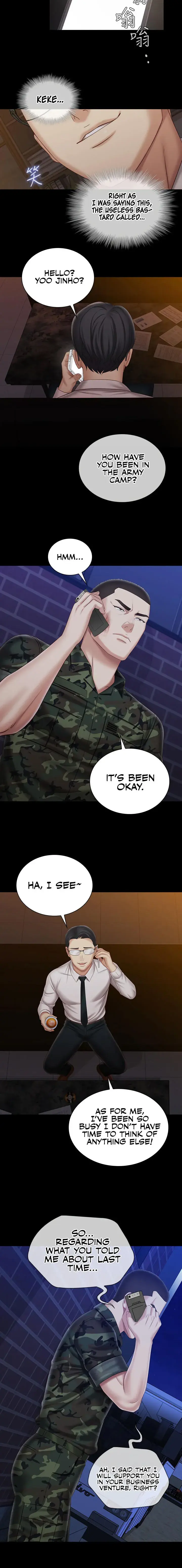 My Sisters Duty Chapter 96 - Page 16