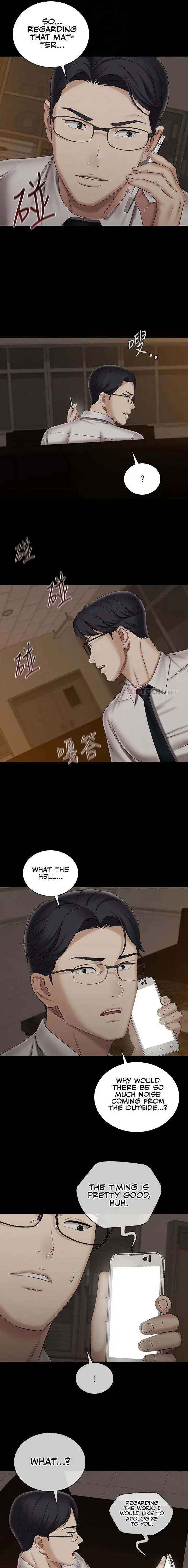 My Sisters Duty Chapter 97 - Page 5