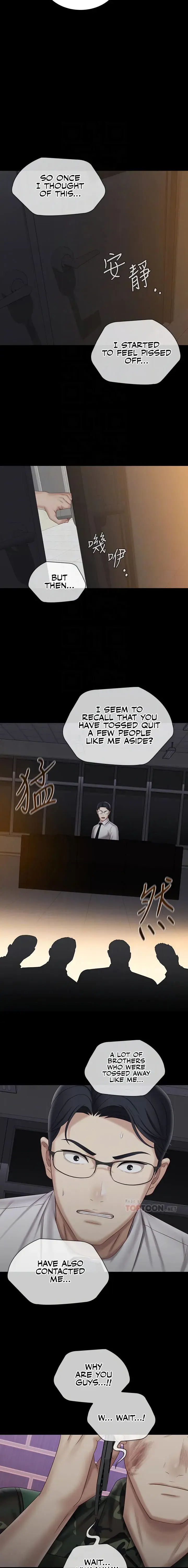 My Sisters Duty Chapter 97 - Page 7