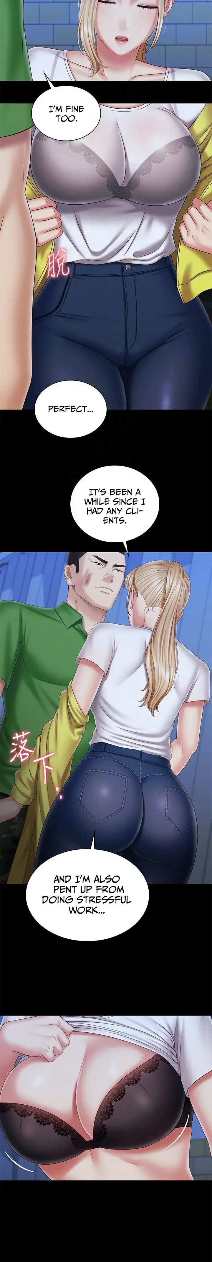 My Sisters Duty Chapter 98 - Page 10