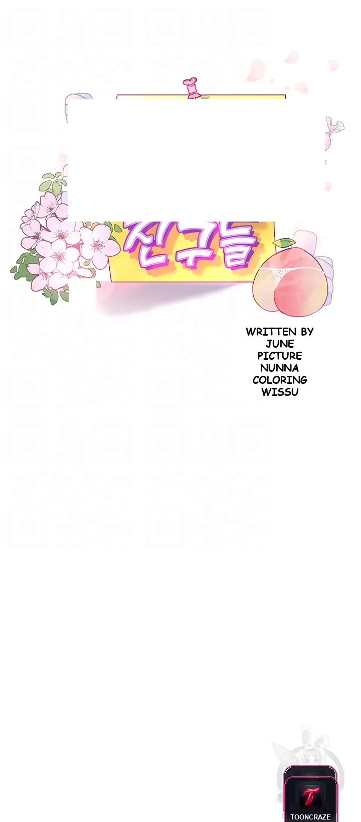 My Sisters Friends Chapter 1 - Page 13