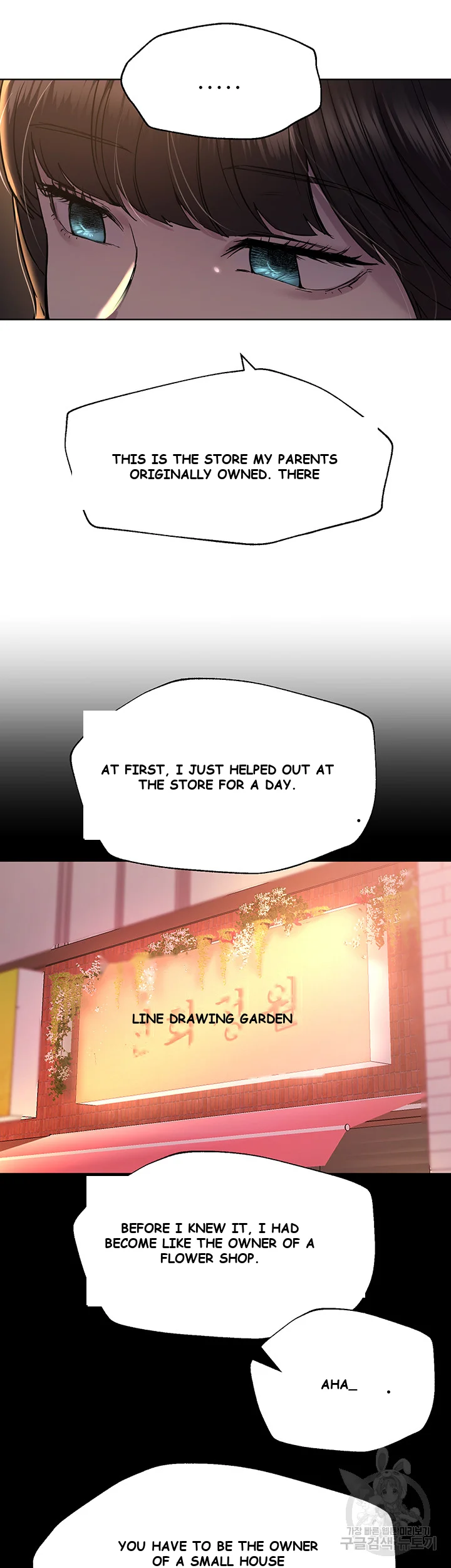 My Sisters Friends Chapter 1 - Page 19