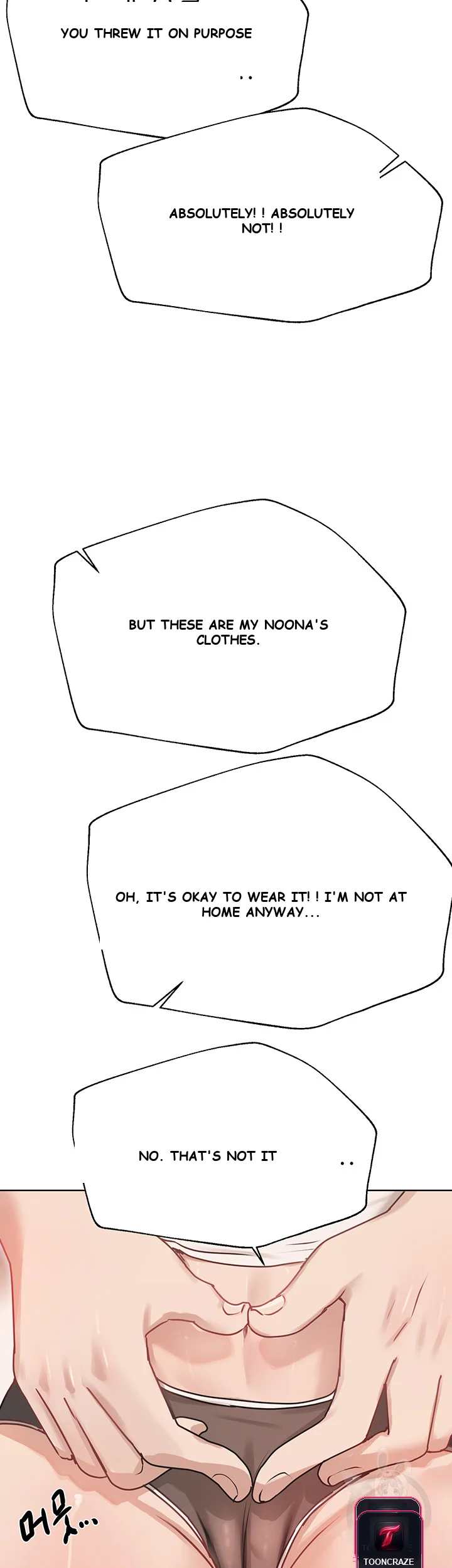 My Sisters Friends Chapter 1 - Page 30