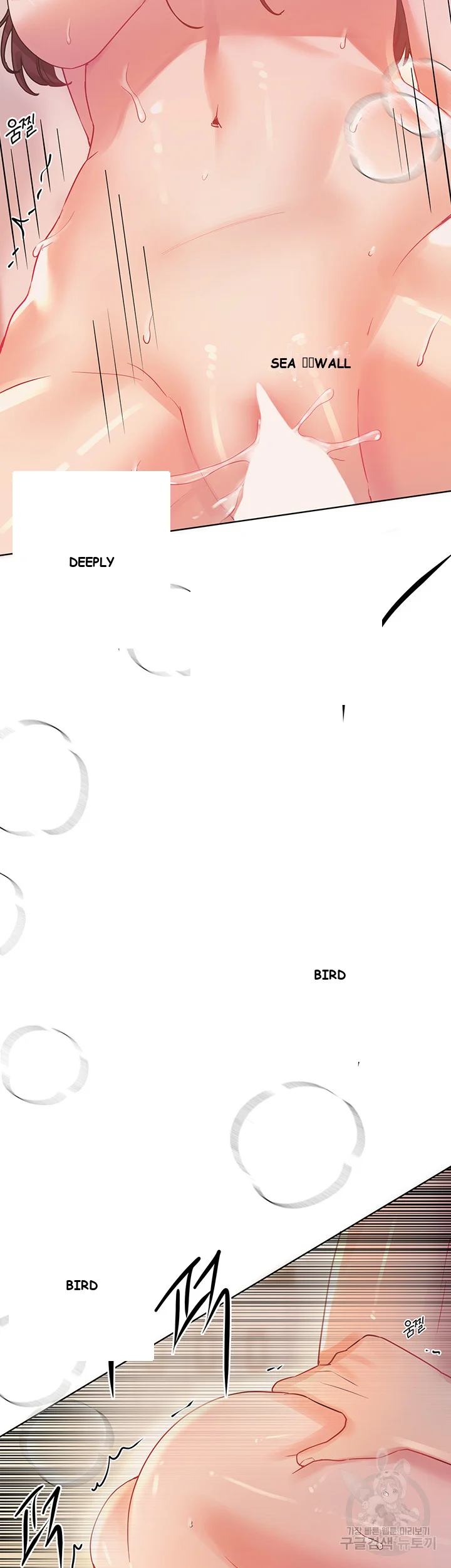 My Sisters Friends Chapter 1 - Page 56