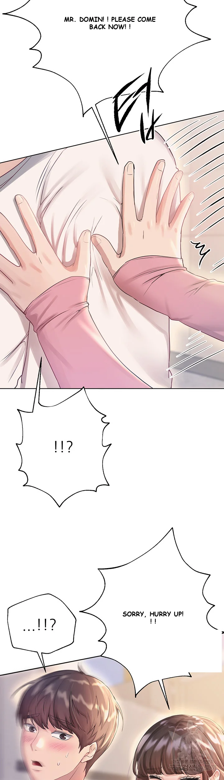 My Sisters Friends Chapter 1 - Page 66