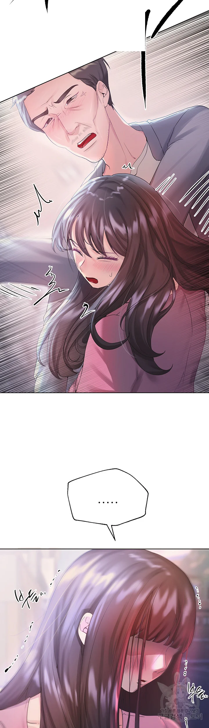 My Sisters Friends Chapter 1 - Page 68