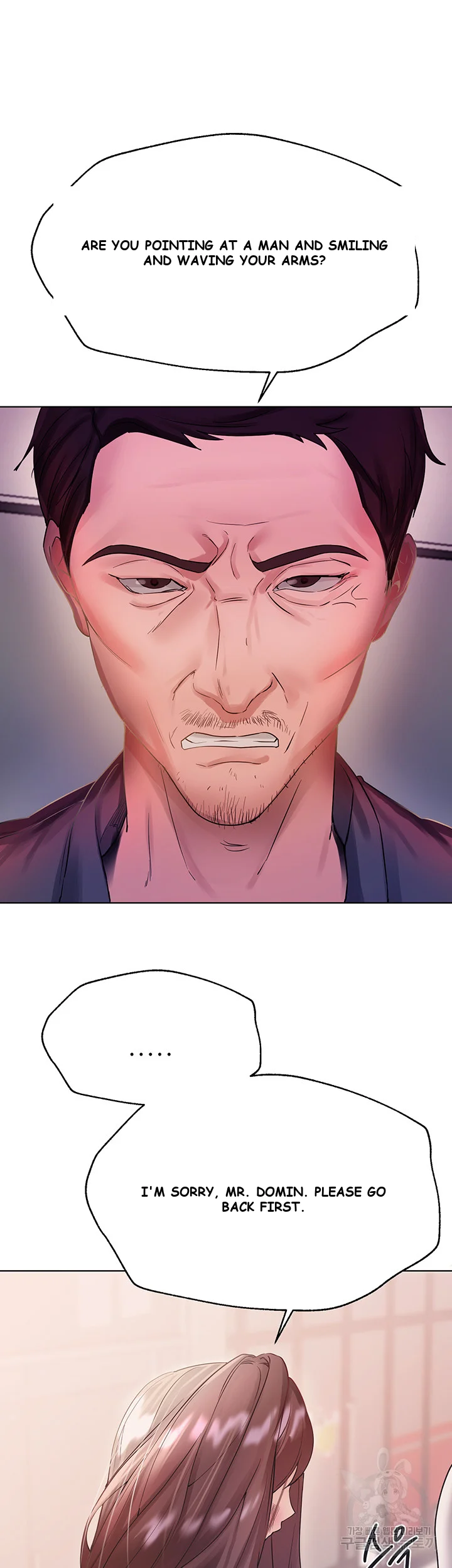 My Sisters Friends Chapter 1 - Page 70