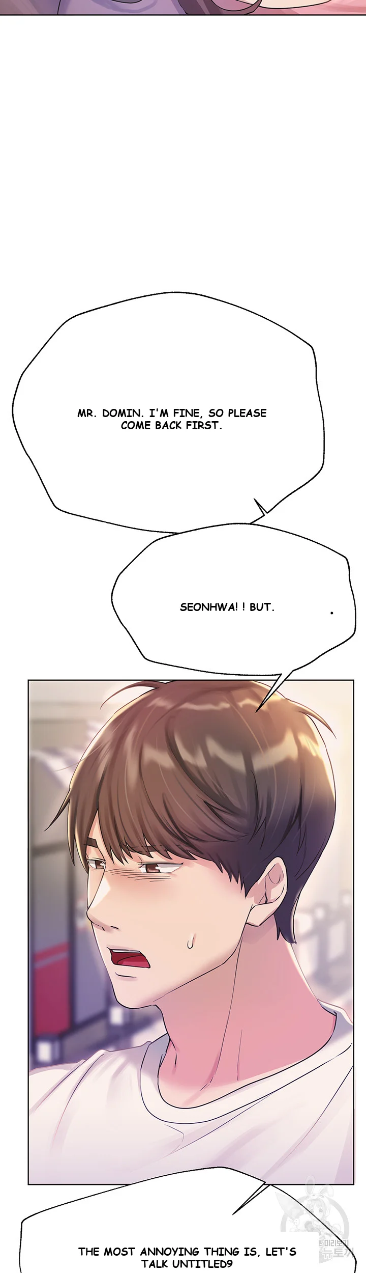 My Sisters Friends Chapter 1 - Page 78