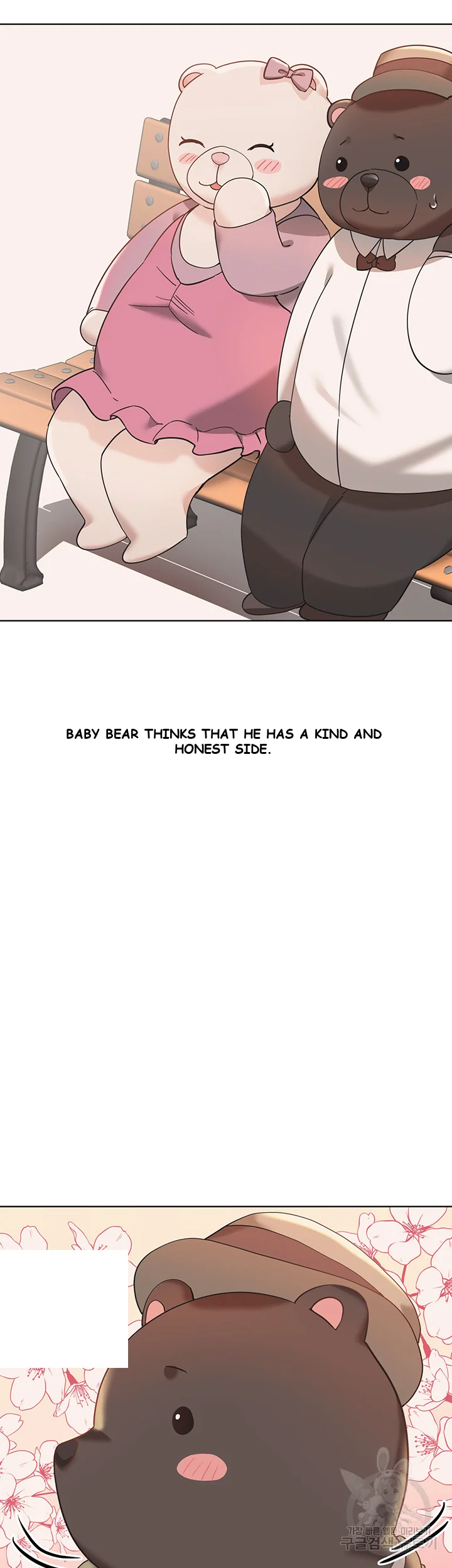 My Sisters Friends Chapter 1 - Page 8