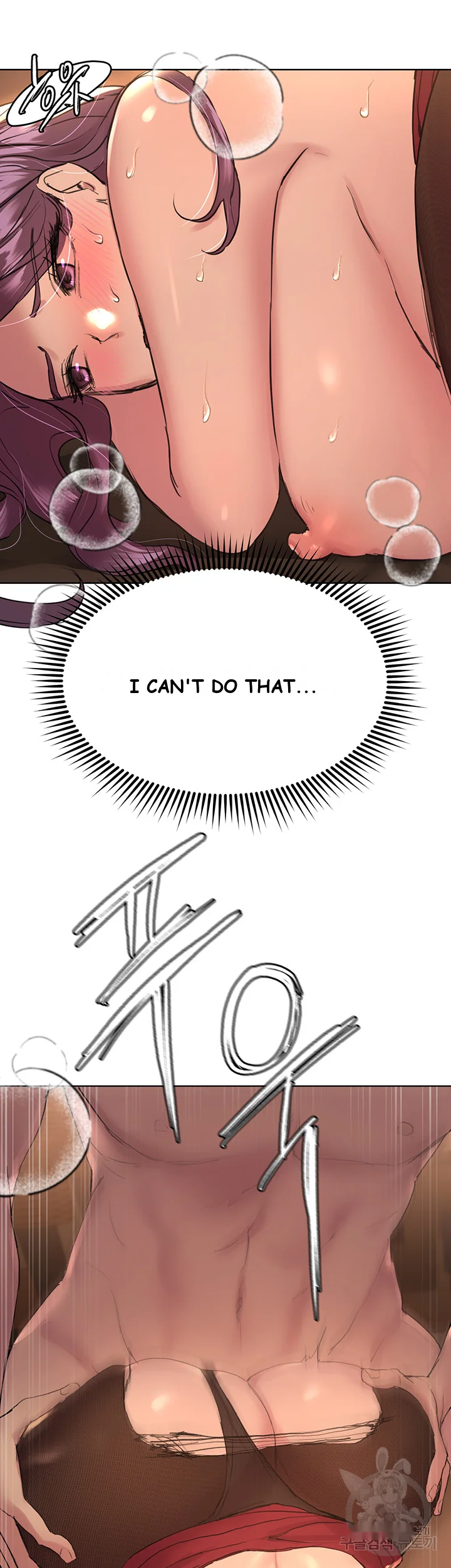 My Sisters Friends Chapter 10 - Page 16
