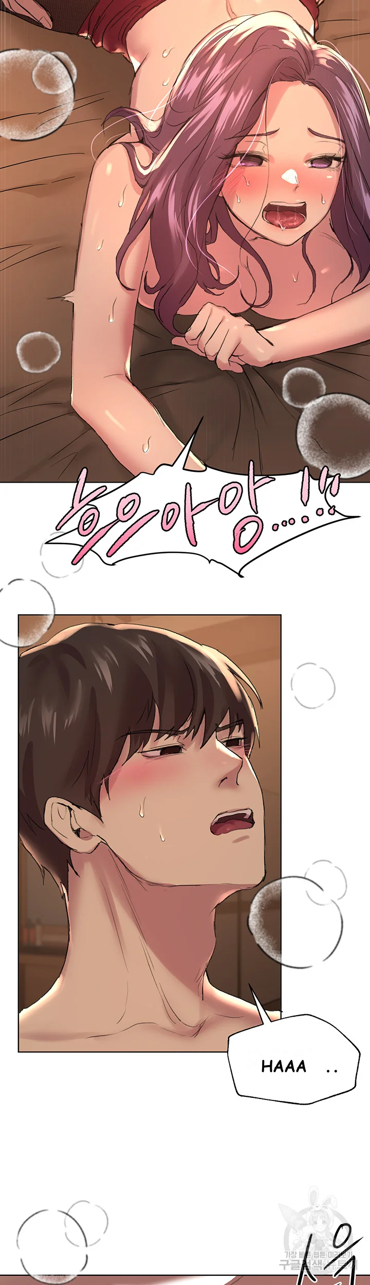 My Sisters Friends Chapter 10 - Page 17