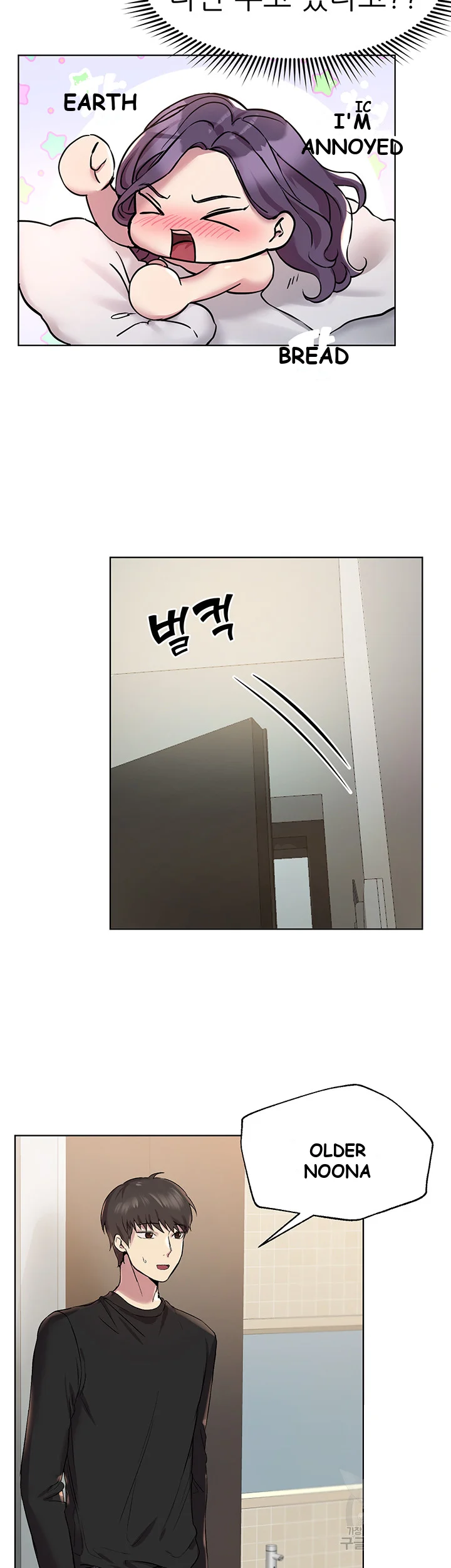 My Sisters Friends Chapter 10 - Page 44