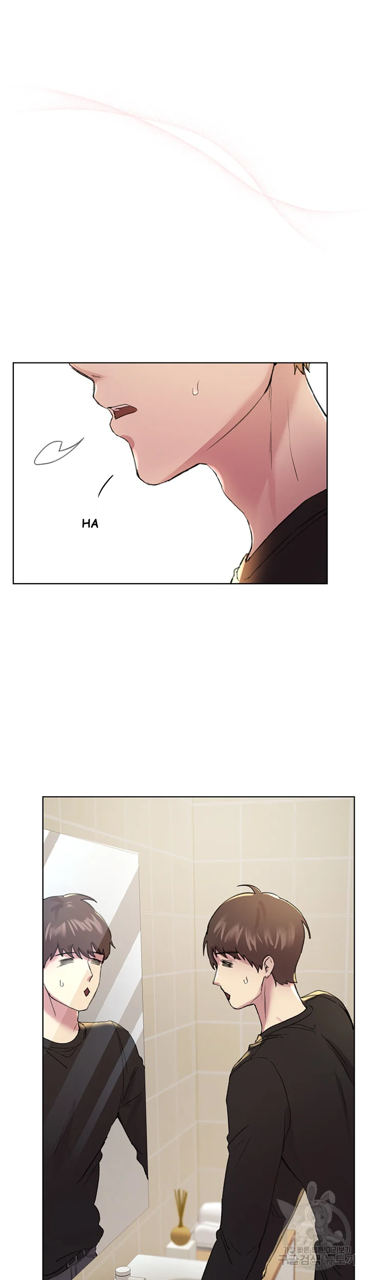 My Sisters Friends Chapter 11 - Page 14