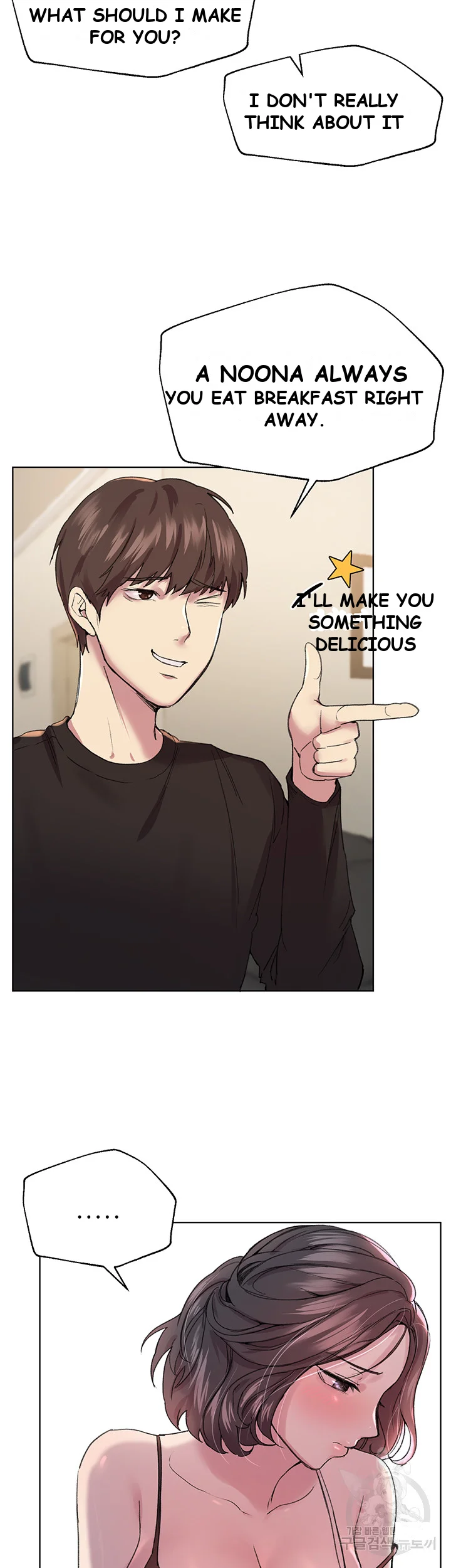 My Sisters Friends Chapter 11 - Page 30