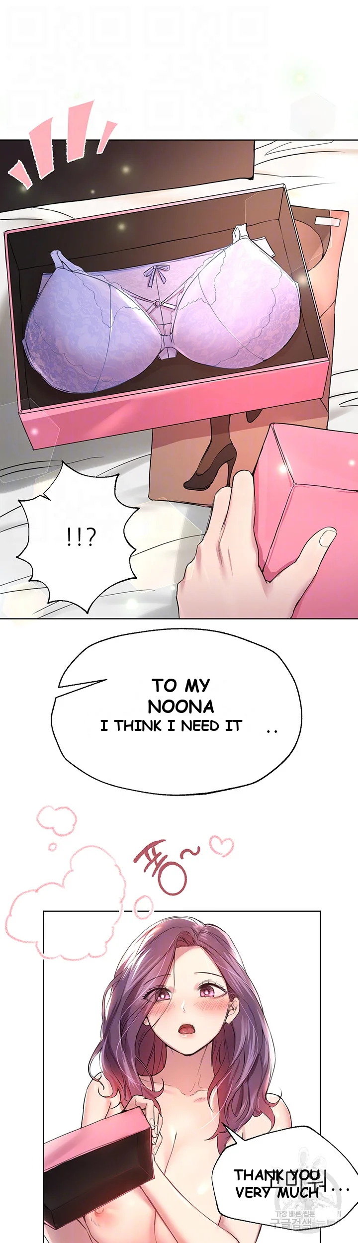 My Sisters Friends Chapter 11 - Page 5