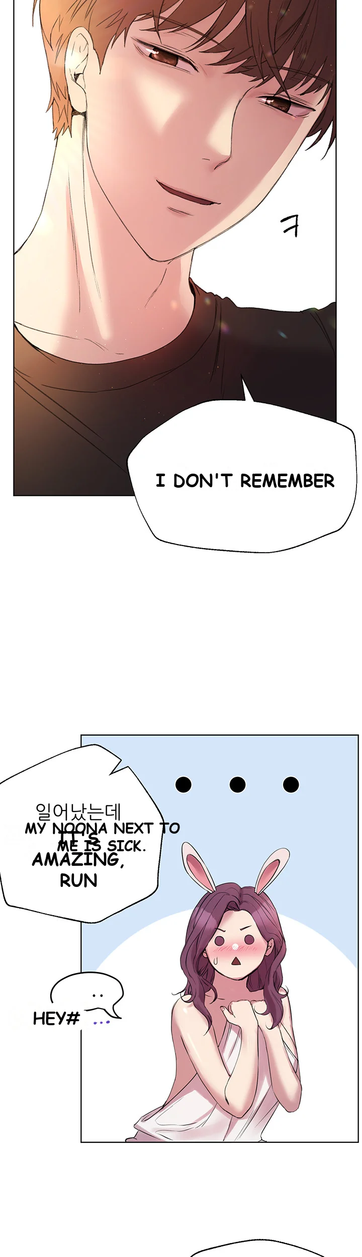 My Sisters Friends Chapter 11 - Page 8