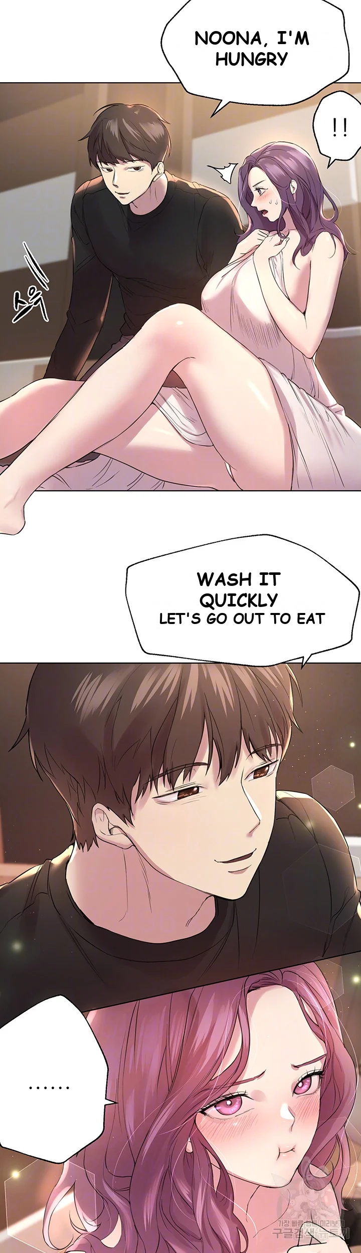 My Sisters Friends Chapter 11 - Page 9