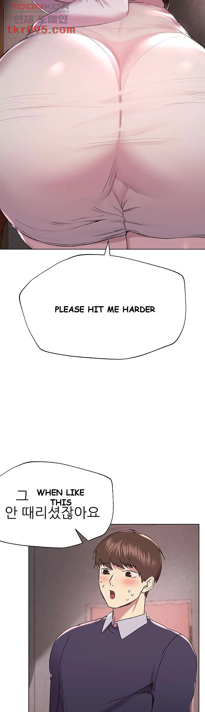 My Sisters Friends Chapter 12 - Page 25