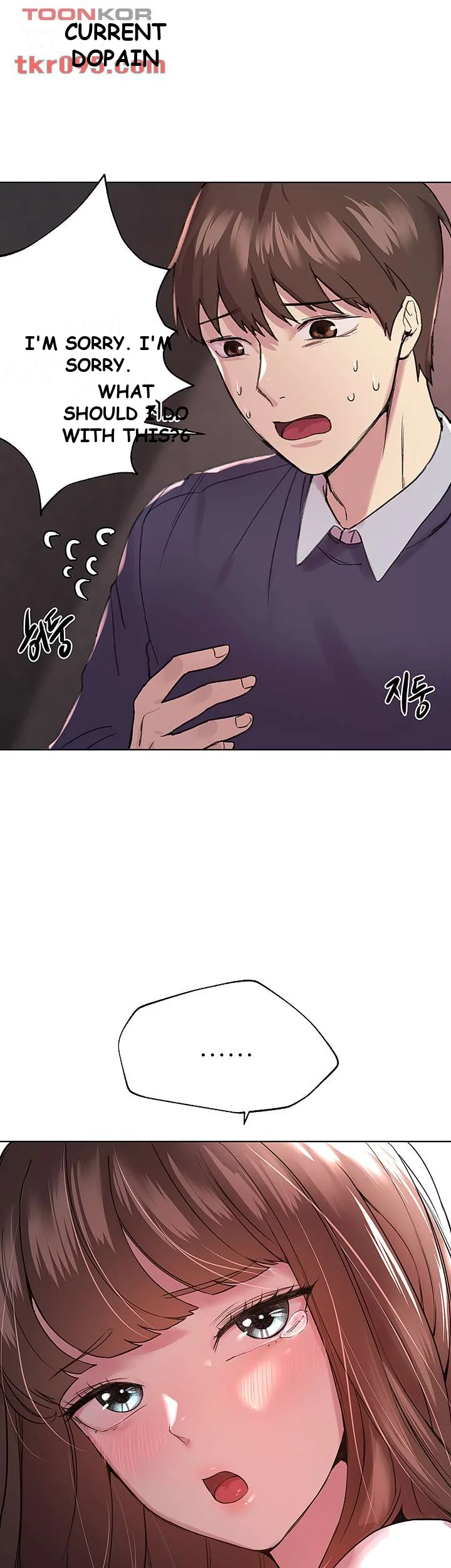 My Sisters Friends Chapter 12 - Page 33