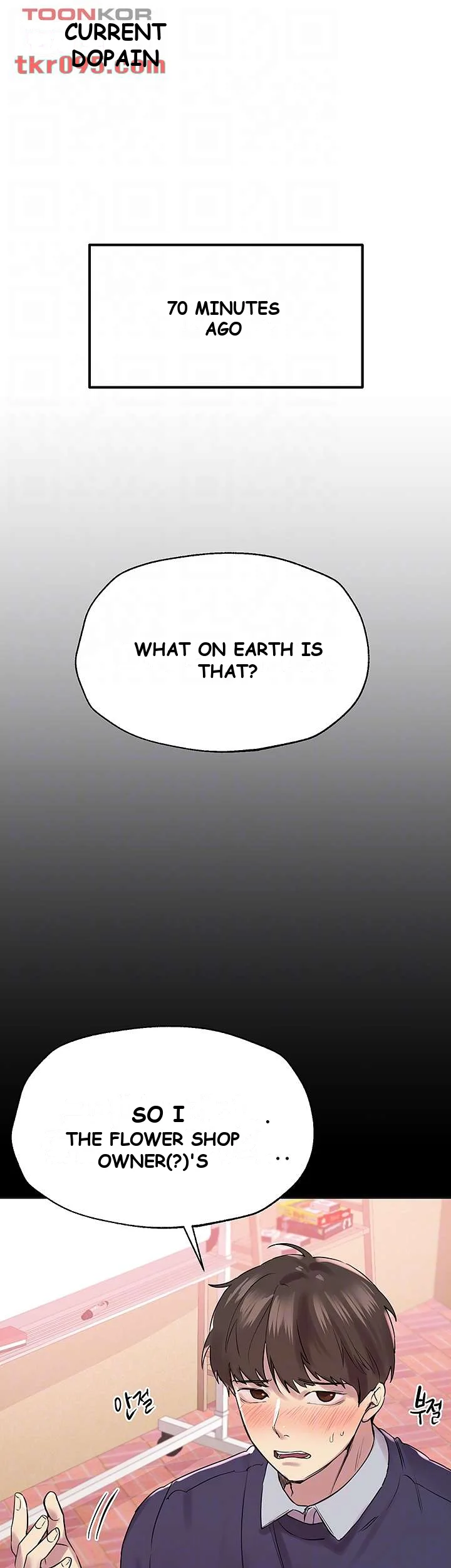 My Sisters Friends Chapter 12 - Page 9