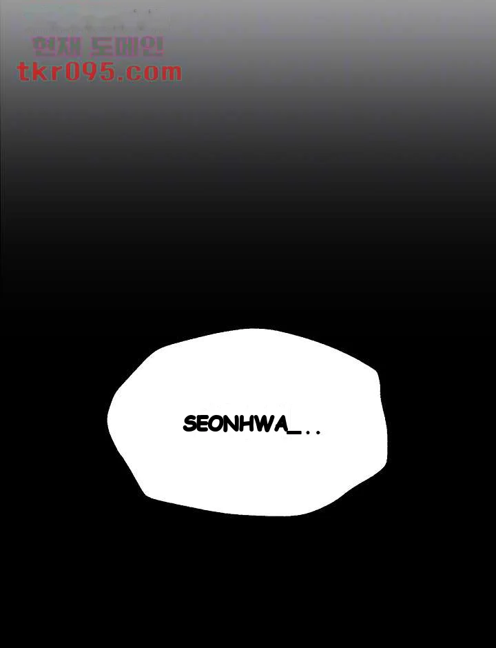 My Sisters Friends Chapter 13 - Page 13