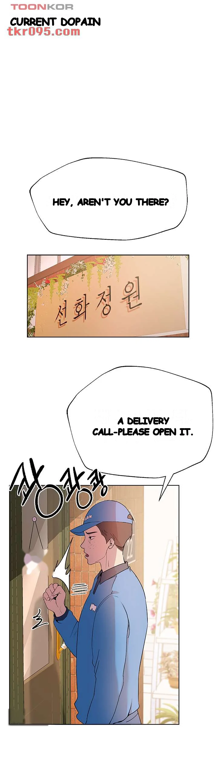 My Sisters Friends Chapter 13 - Page 2