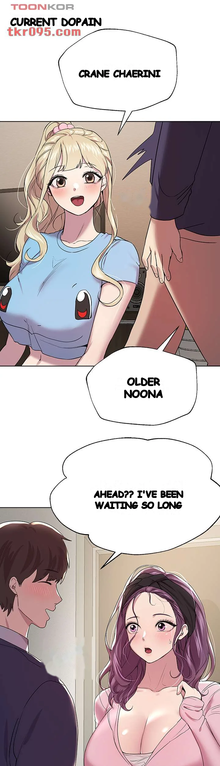 My Sisters Friends Chapter 13 - Page 23
