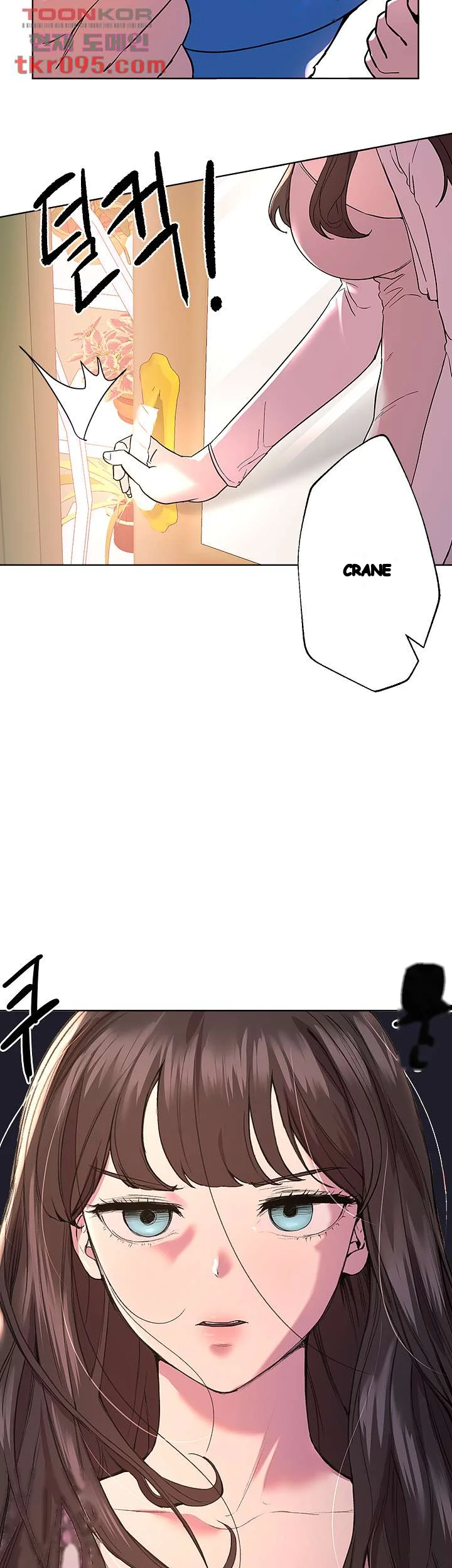 My Sisters Friends Chapter 13 - Page 4