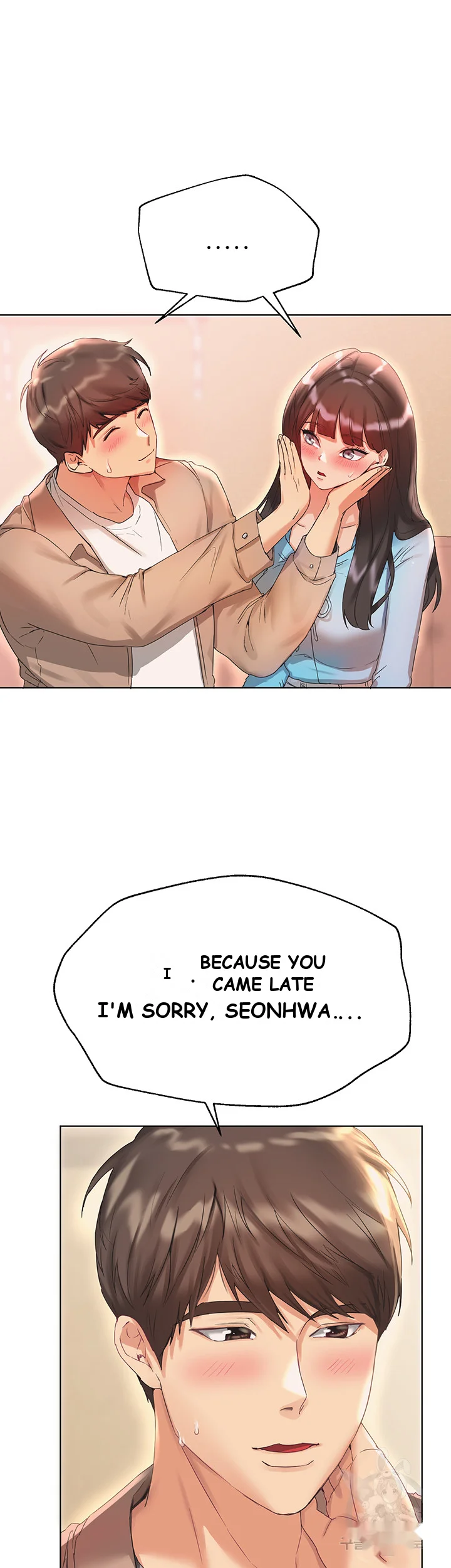 My Sisters Friends Chapter 2 - Page 14