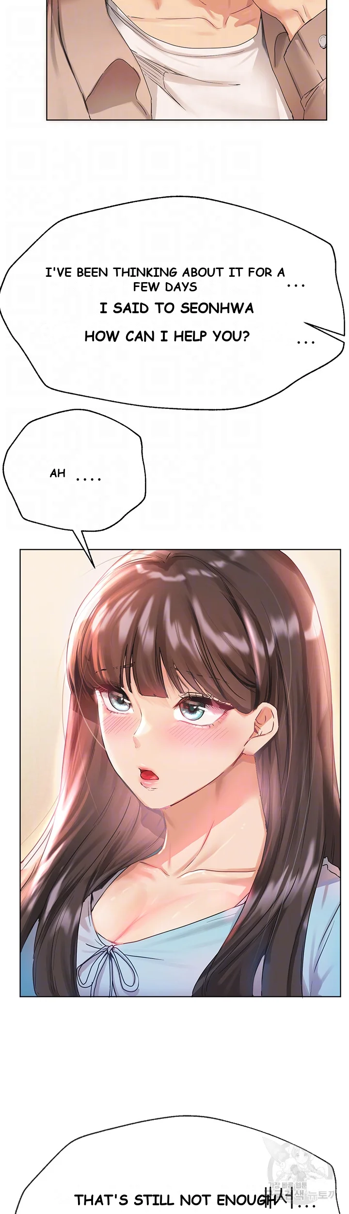 My Sisters Friends Chapter 2 - Page 15