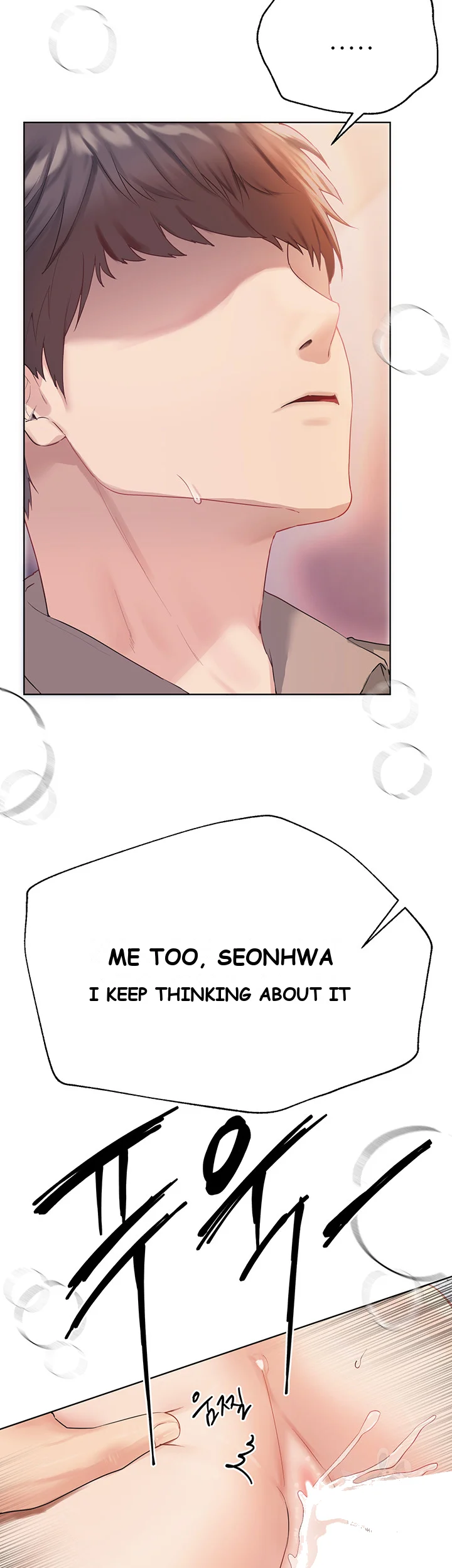 My Sisters Friends Chapter 2 - Page 27