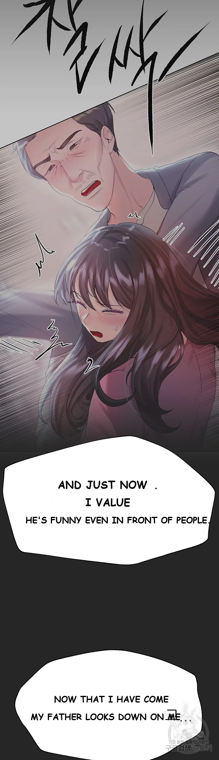 My Sisters Friends Chapter 2 - Page 4
