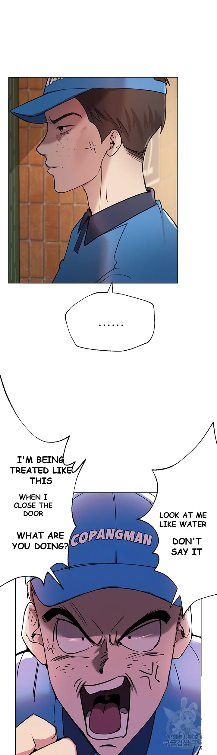My Sisters Friends Chapter 2 - Page 40