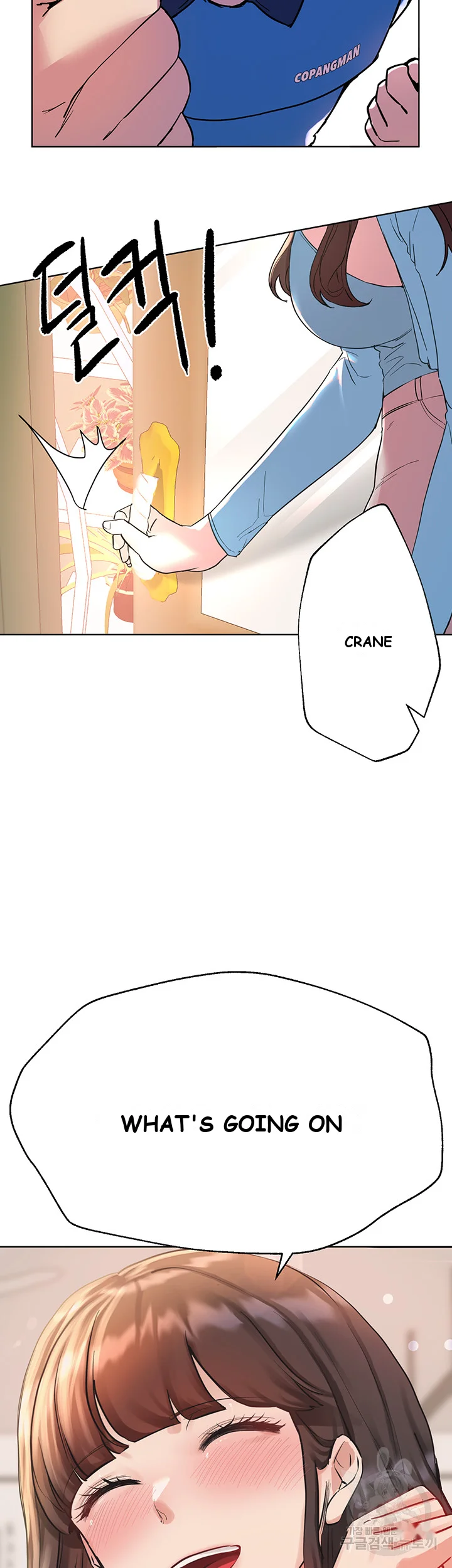 My Sisters Friends Chapter 2 - Page 41