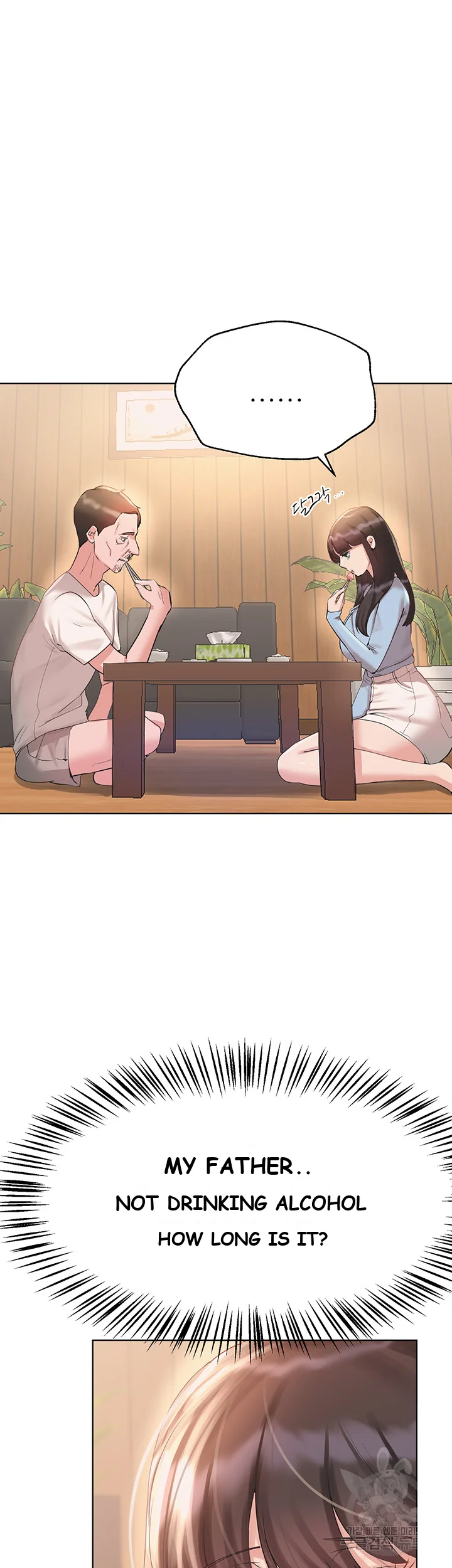 My Sisters Friends Chapter 2 - Page 49