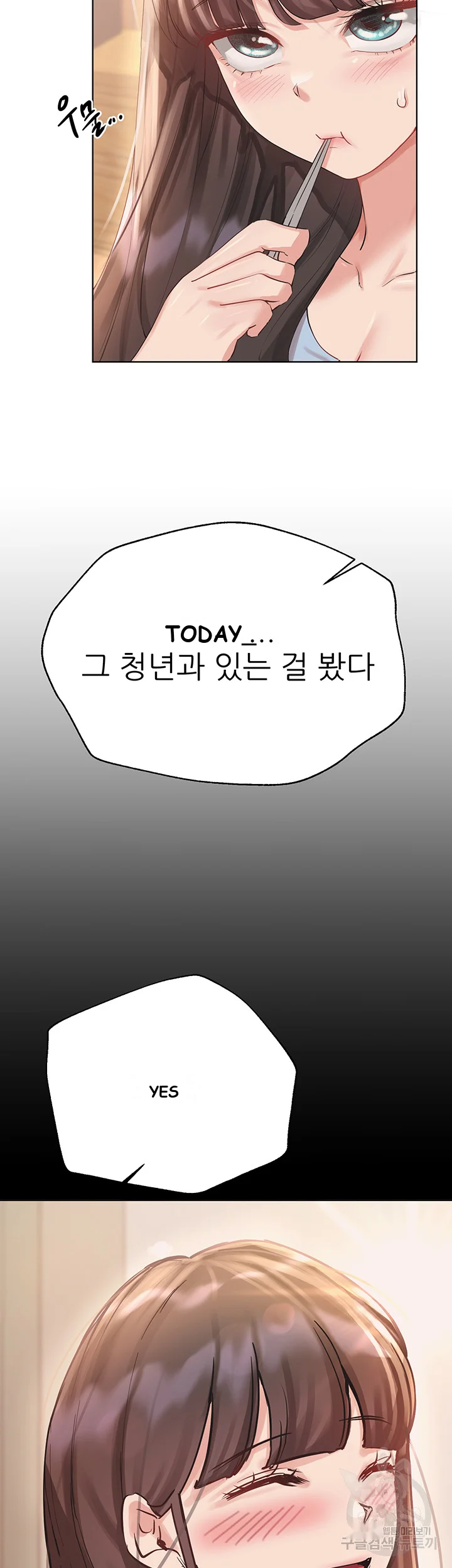 My Sisters Friends Chapter 2 - Page 50