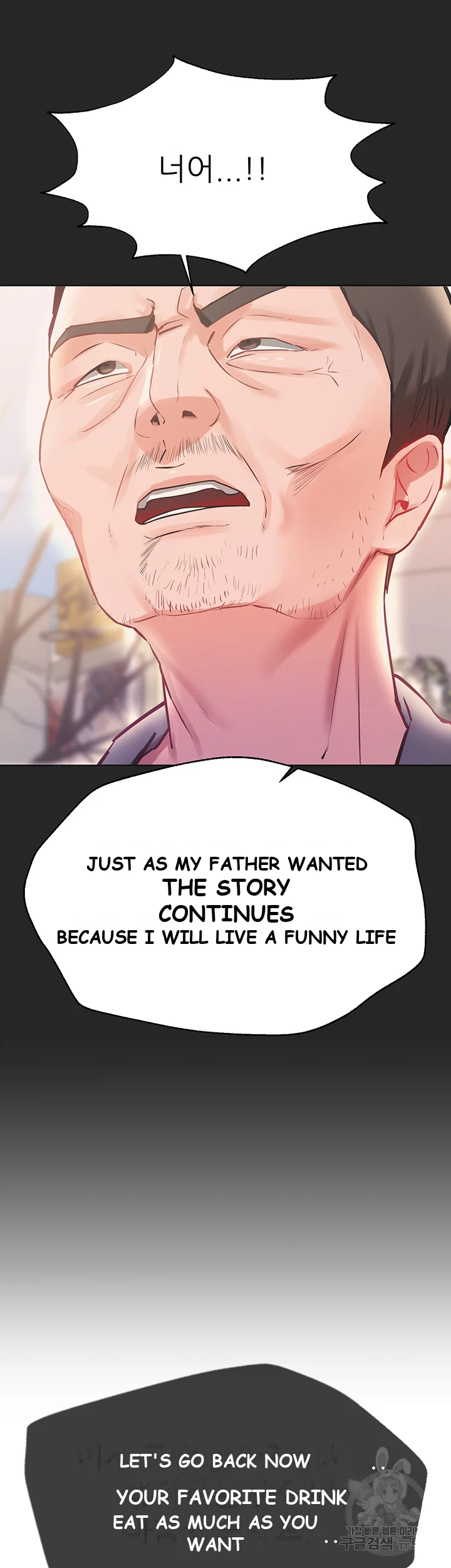 My Sisters Friends Chapter 2 - Page 6