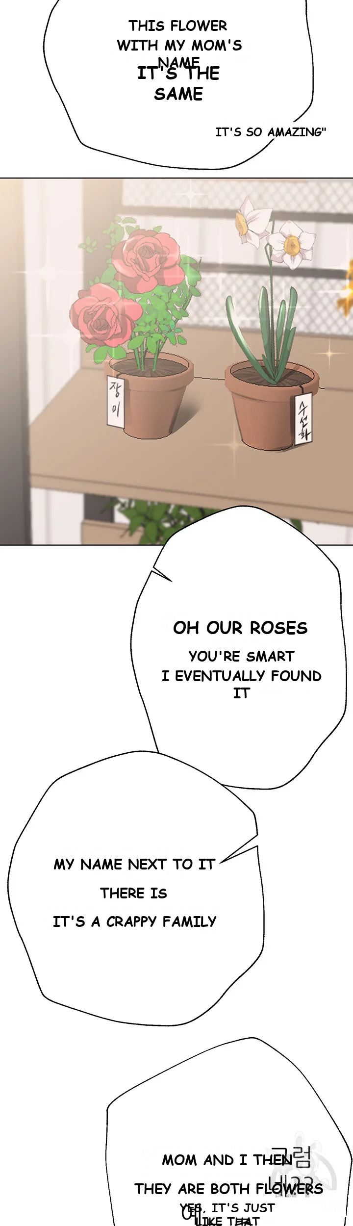 My Sisters Friends Chapter 2 - Page 60