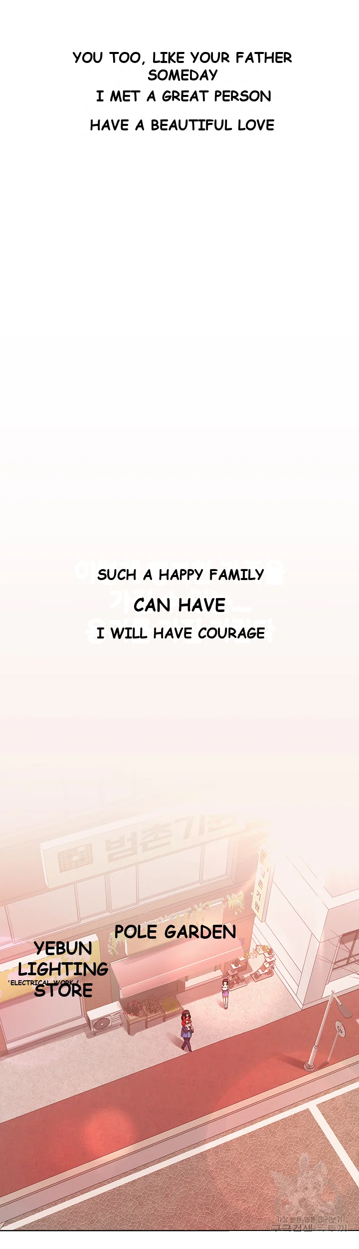 My Sisters Friends Chapter 2 - Page 67