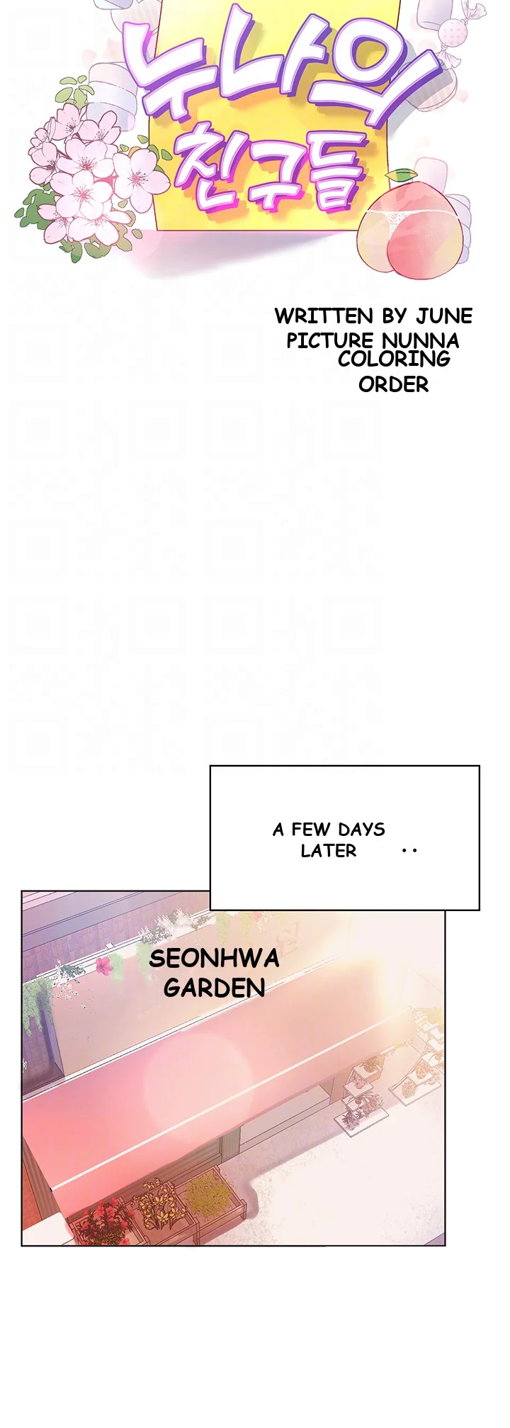 My Sisters Friends Chapter 2 - Page 9